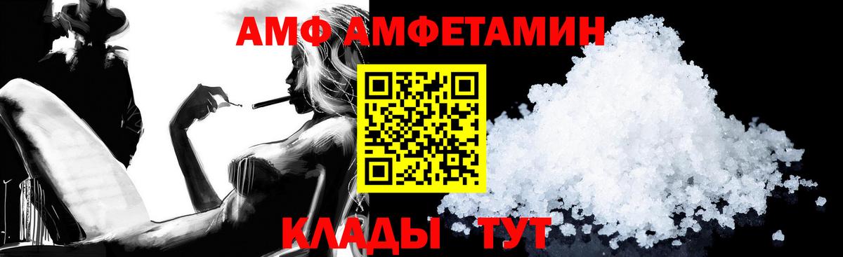 Amphetamine 97% Лиски