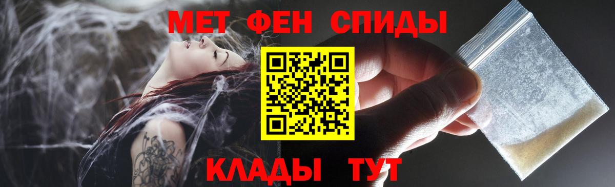Амфетамин  Амфетамин 97%  Вход с VPN  Лиски 
