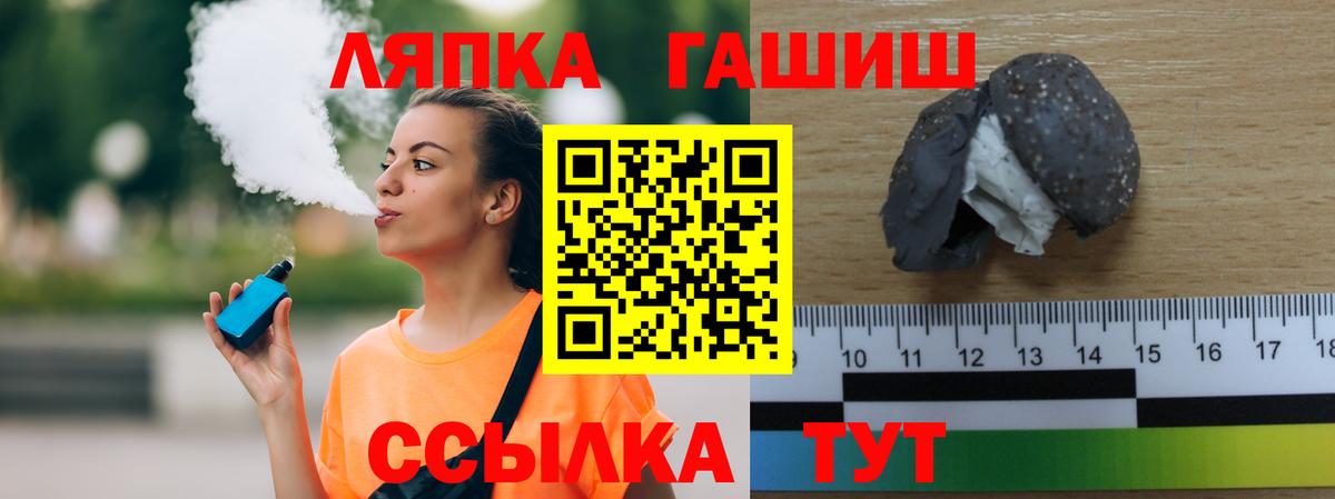 Гашиш индика сатива  Вход с VPN  ГАШИШ Изолятор  Лиски 