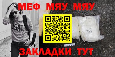 прущие грибы Ставрополь