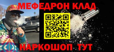 стаф Сланцы