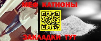 метамфетамин Славгород