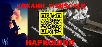 прущие грибы Ставрополь