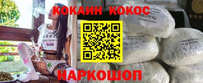 прущие грибы Ставрополь