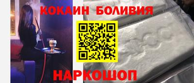 бутират Славянск-на-Кубани