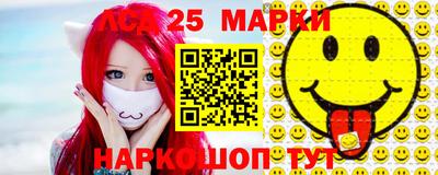 прущие грибы Ставрополь