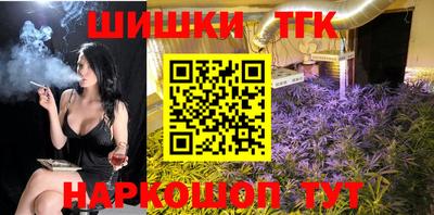 метамфетамин Славгород