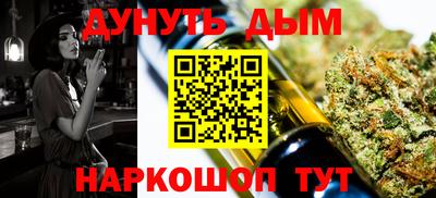прущие грибы Ставрополь
