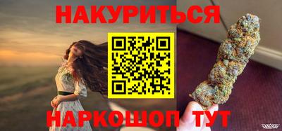 стаф Сланцы