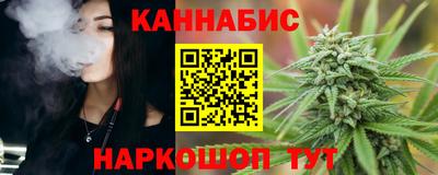 метамфетамин Славгород