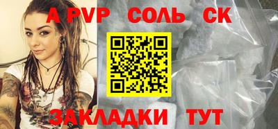 прущие грибы Ставрополь