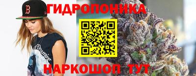 бутират Славянск-на-Кубани