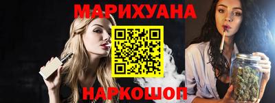 метамфетамин Славгород