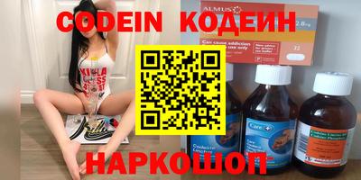 метамфетамин Славгород