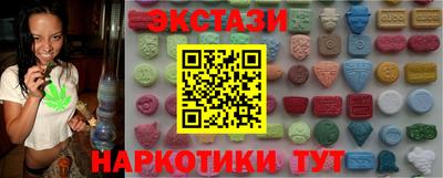 бутират Славянск-на-Кубани