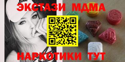 стаф Сланцы