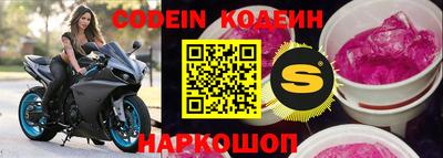 прущие грибы Ставрополь