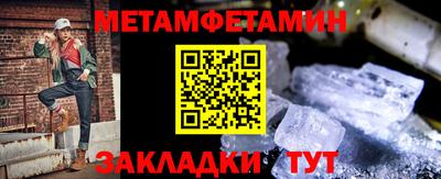 бутират Славянск-на-Кубани