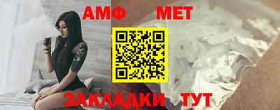 метамфетамин Славгород