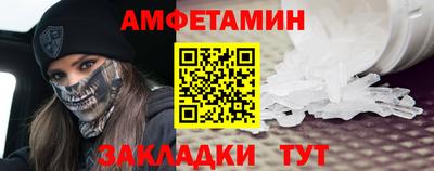 прущие грибы Ставрополь