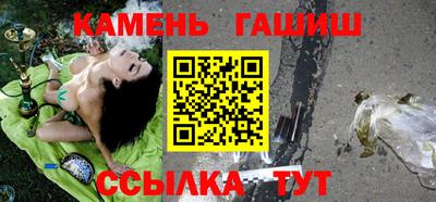 бутират Славянск-на-Кубани