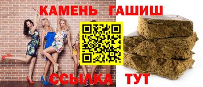 бутират Славянск-на-Кубани