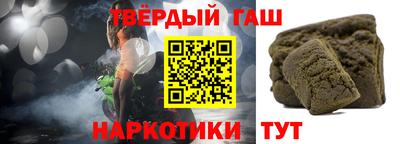 стаф Сланцы
