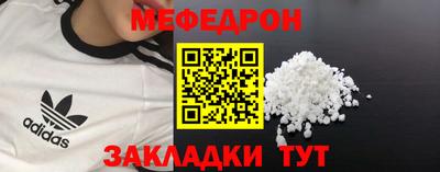 стаф Сланцы