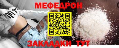 прущие грибы Ставрополь