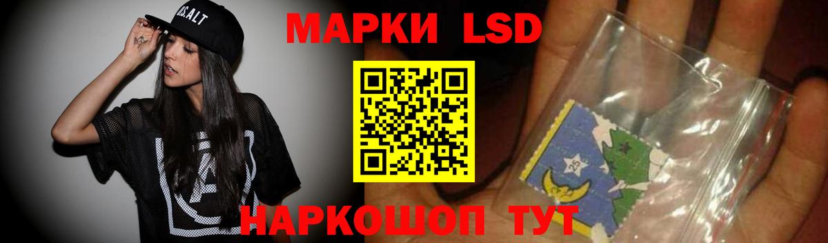 Лсд 25 экстази ecstasy  LSD-25 экстази ecstasy  Лиски  LSD-25 экстази  Вход с VPN 