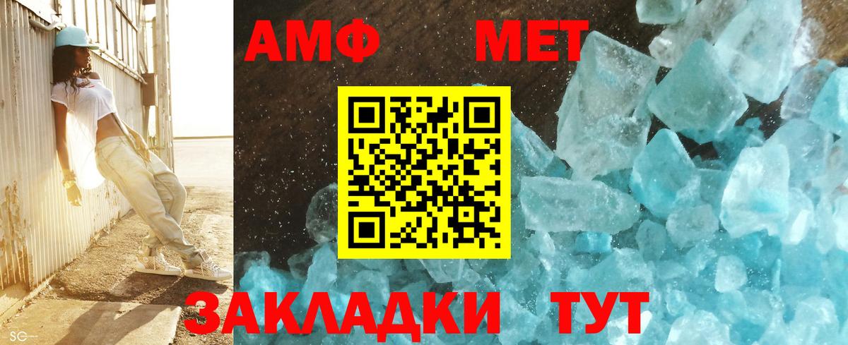 Метамфетамин витя  МЕТАМФЕТАМИН  Лиски  Метамфетамин витя  Вход с VPN 