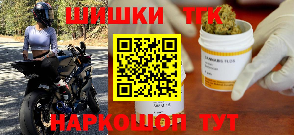 Марихуана SATIVA & INDICA  МАРИХУАНА White Widow  Лиски  Вход с VPN  Конопля Bruce Banner 